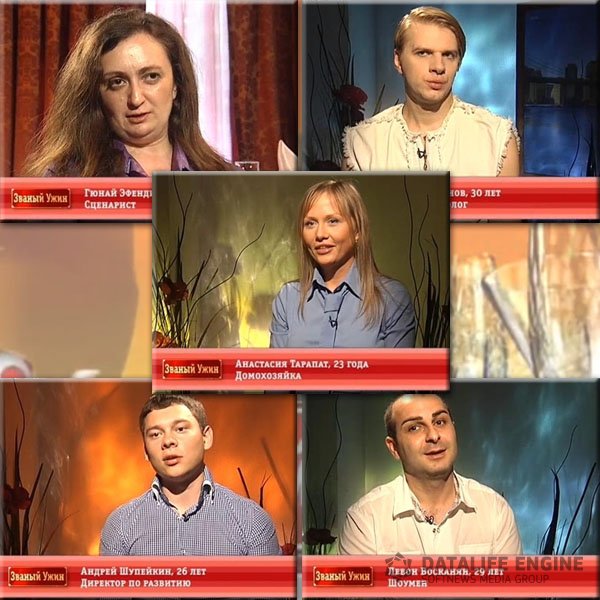 Участники Званого ужина недели 246: Эфендиева, Иванов, Тарапат, Шупейкин, Восканян