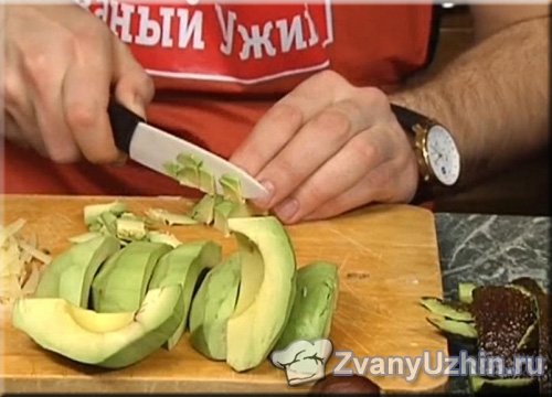 Нарезаем авокадо