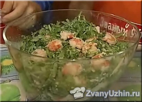 Салат "Италия в миниатюре" с креветками