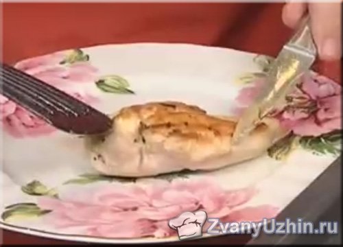 Фаршированную куриную грудку выкладываем на тарелку