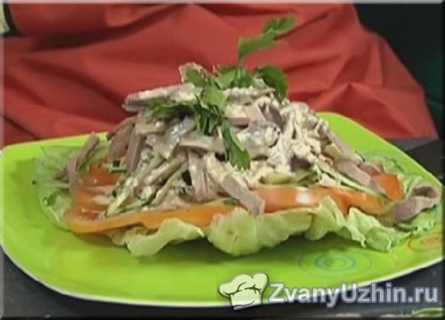 Гютан сарада (салат с говяжьим языком и овощами)
