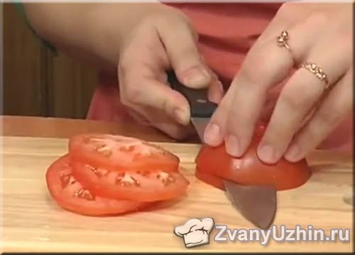 помидоры нарезаем кружочками