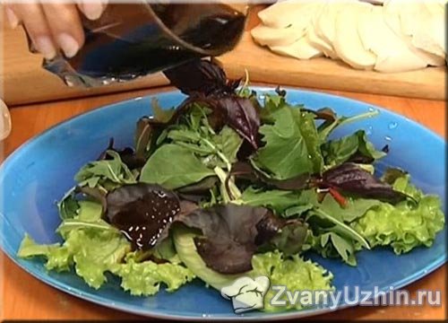 сбрызгиваем салат кремом-бальзамиком