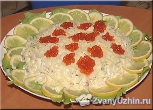 Слоёный салат "Мням-мняшка" с рыбой и помидорами