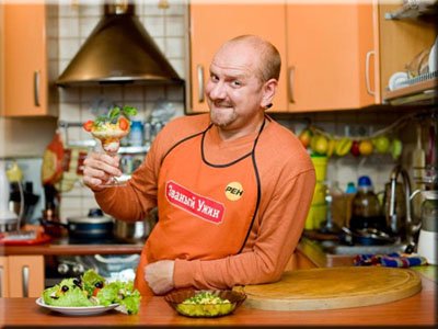 Ведущий кулинарного шоу Званый ужин Григорий Шевчук