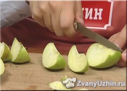Яблоки нарезаем дольками