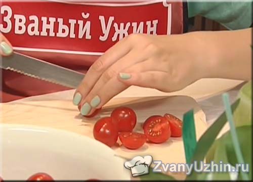 Разрезаем помидоры черри на половинки