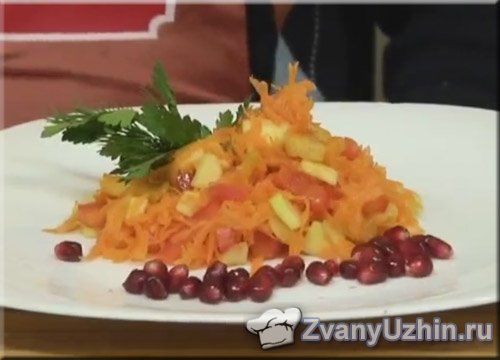 Овощной салат "С любовью" с тыквой, баклажанами и цукини
